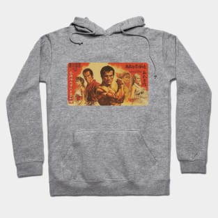 Arizona street fighter Hoodie